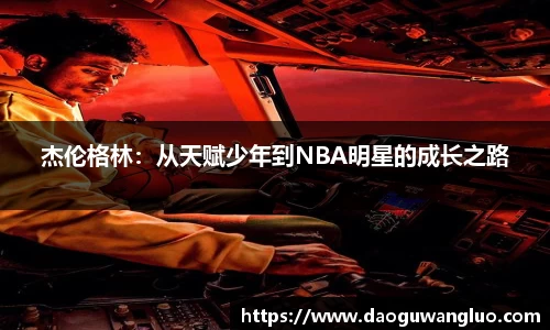 星空综合(中国)官方网站