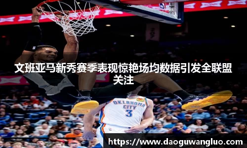 星空综合(中国)官方网站